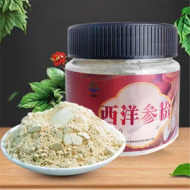 西洋参粉