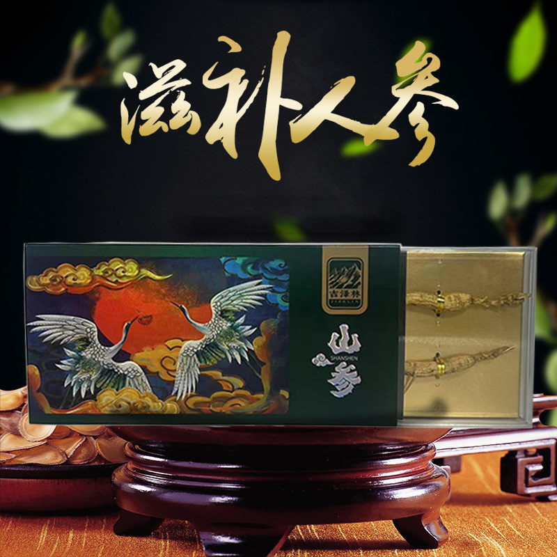 山参