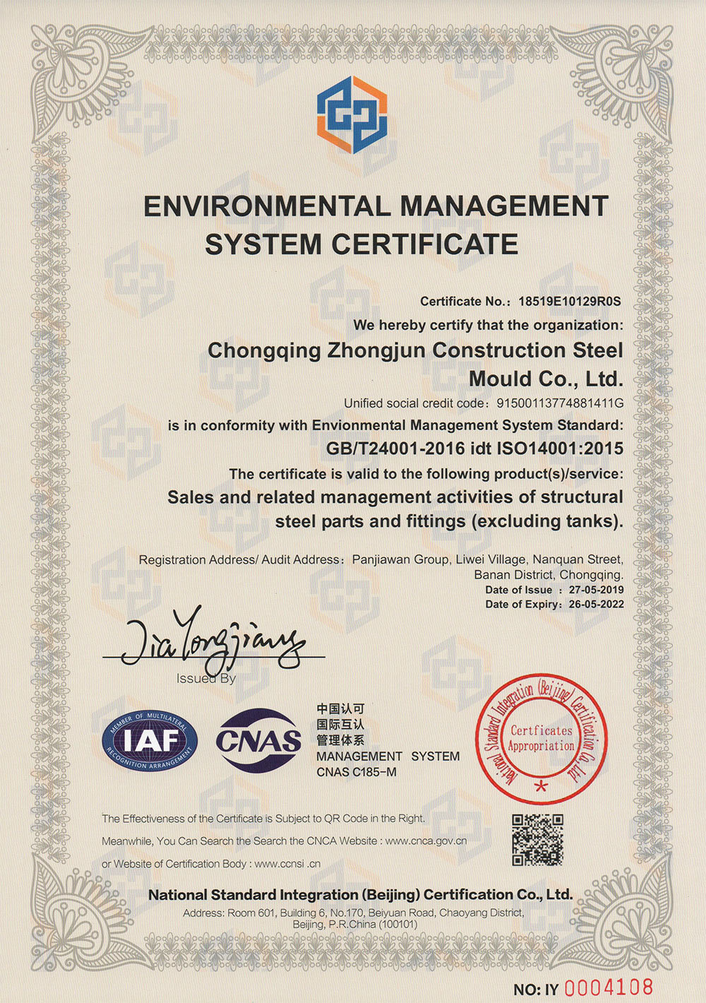 Environmental Management System Certification Certificate