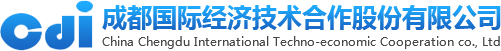 CHENGDU INTERNATIONAL ECONOMIC & TECHNICAL COOPERATION CO., LTD