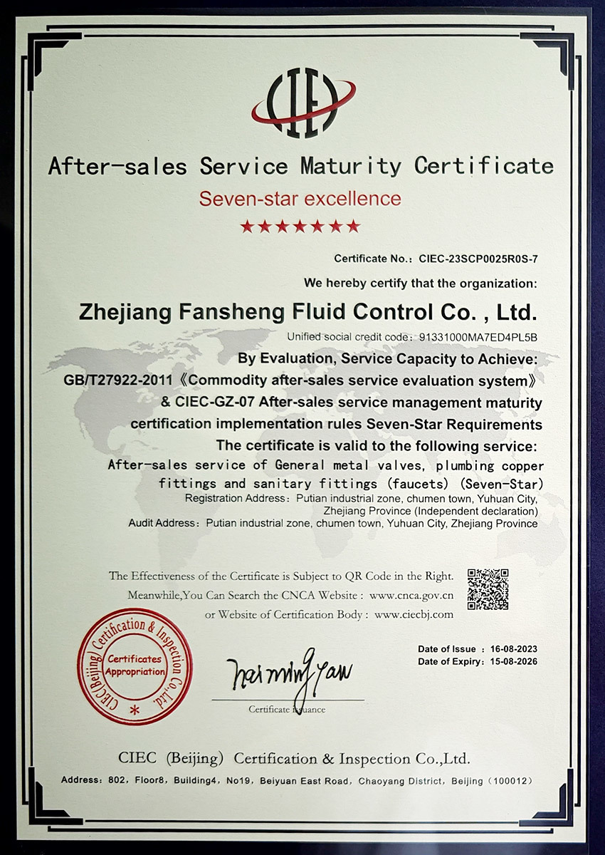 After-sales service maturity certificate 1 After-sales service maturity certificate 1