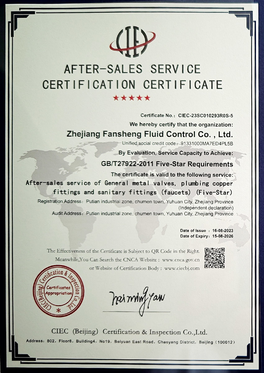 After-sales service certification 1 After-sales service certification 1