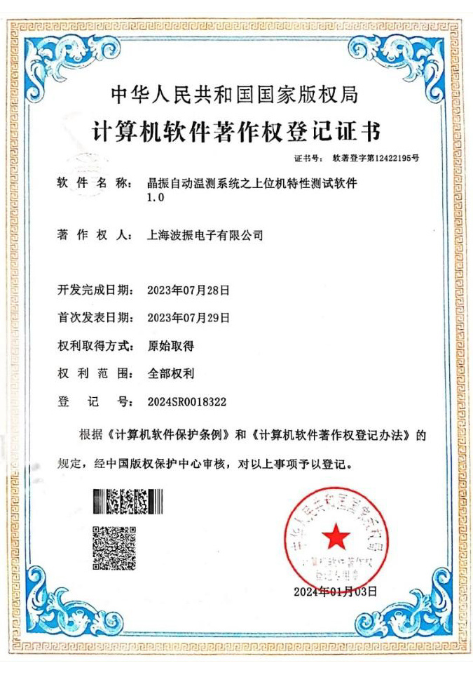 榮譽資質 榮譽資質