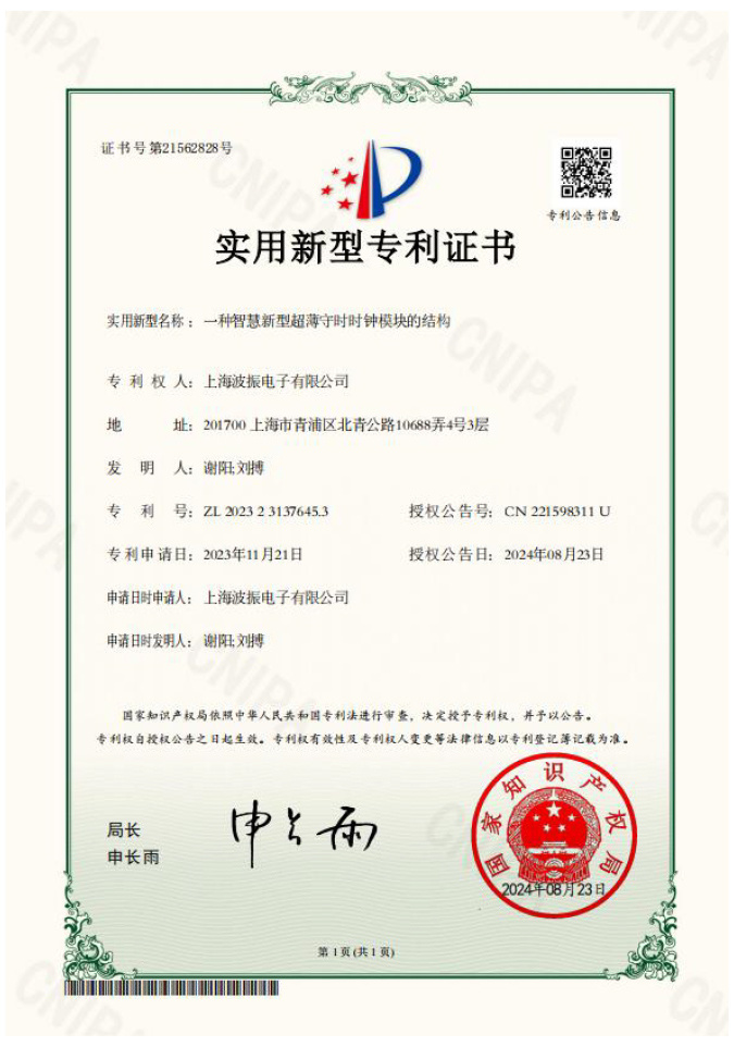 榮譽資質 榮譽資質