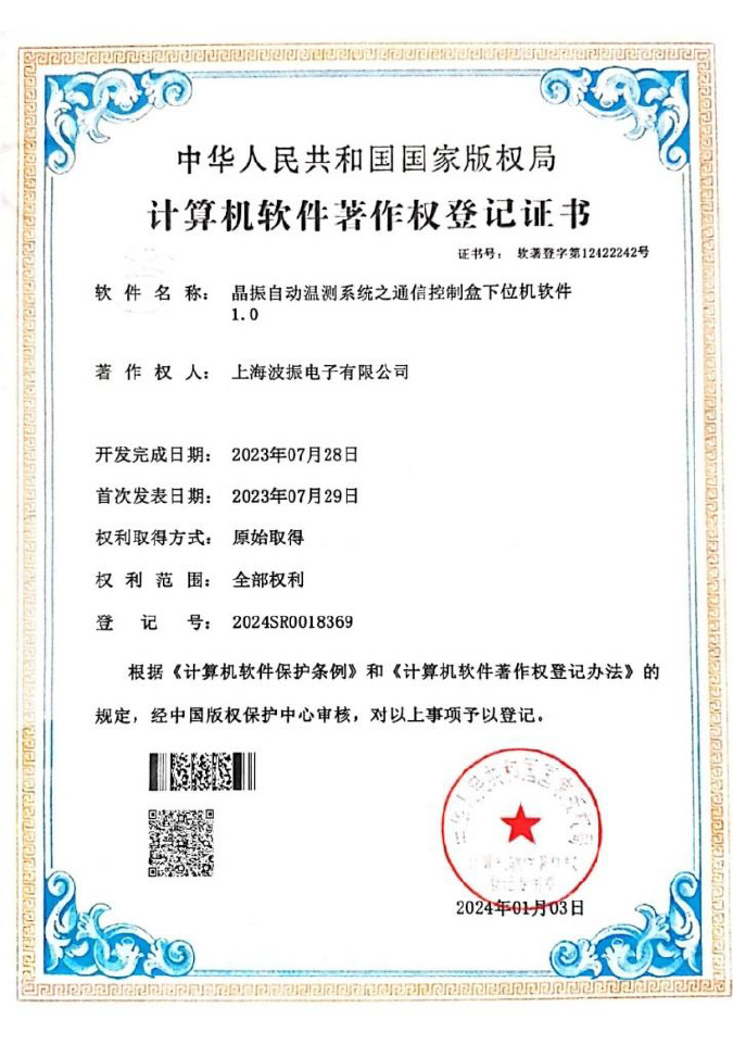 榮譽資質 榮譽資質