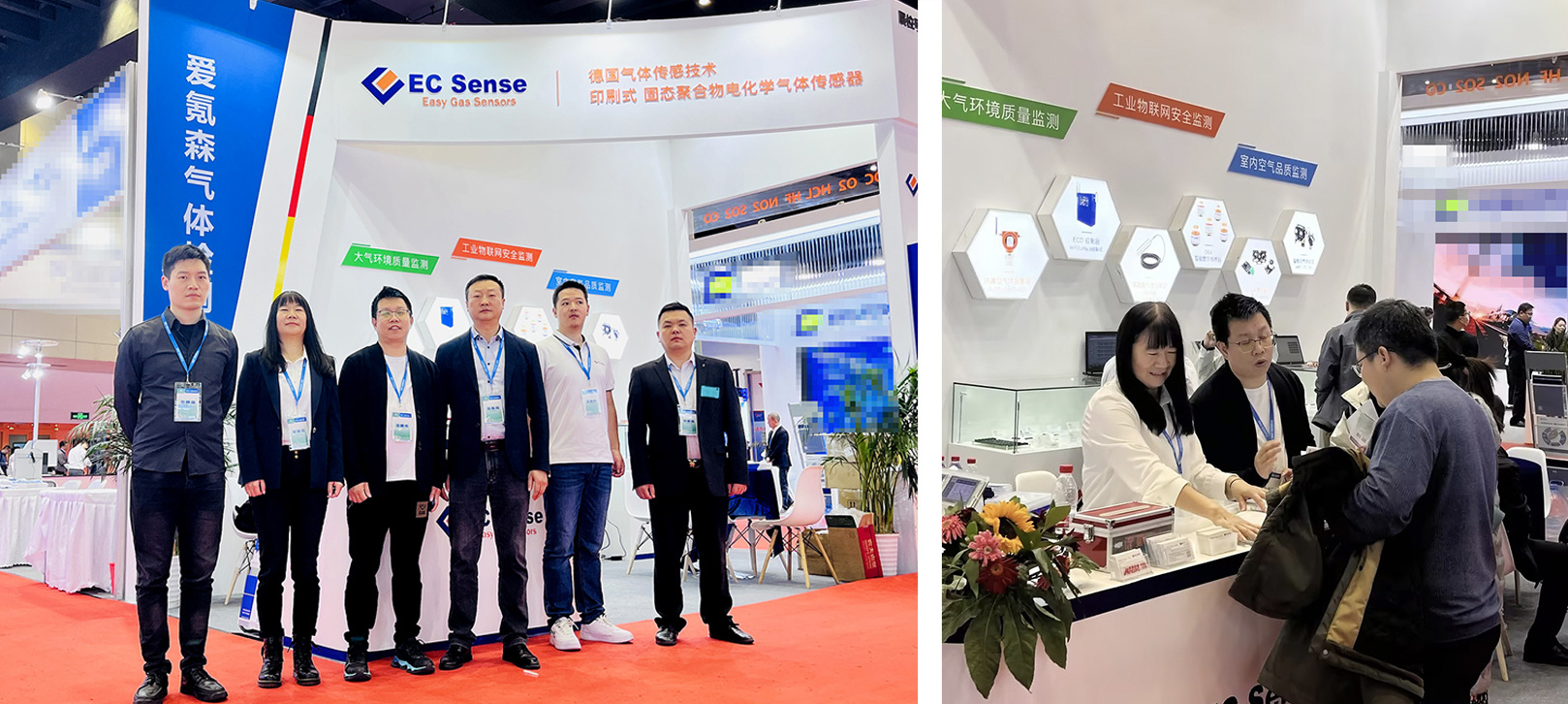 【展會直播】EC Sense於本月5日參加鄭州2023世界傳感器大會（1087）