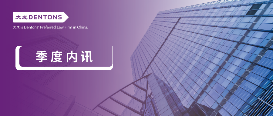 劳动法与知识产权律师： 商业秘密保护的“思维碰撞”与“路径分野”