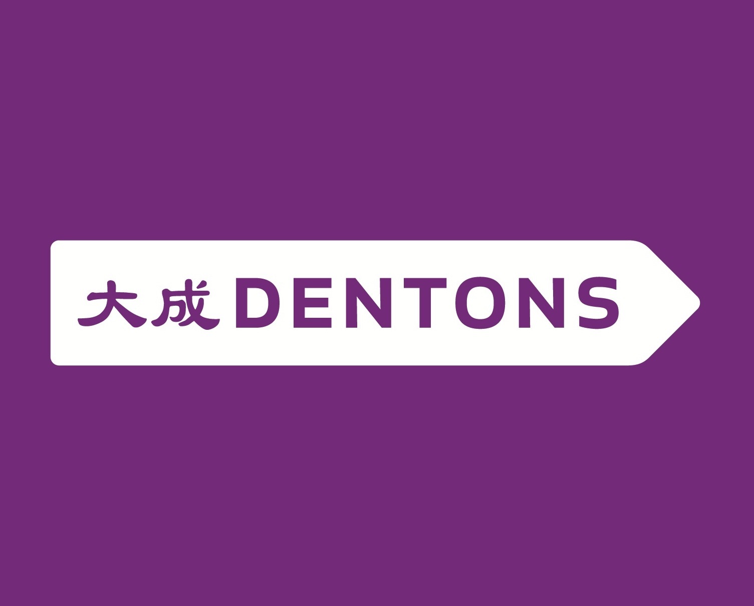 大成上海分所律师荣获英国权威财经媒体《金融时报》（FT）“2015年度亚太地区最具创新能力的十大律师”殊荣