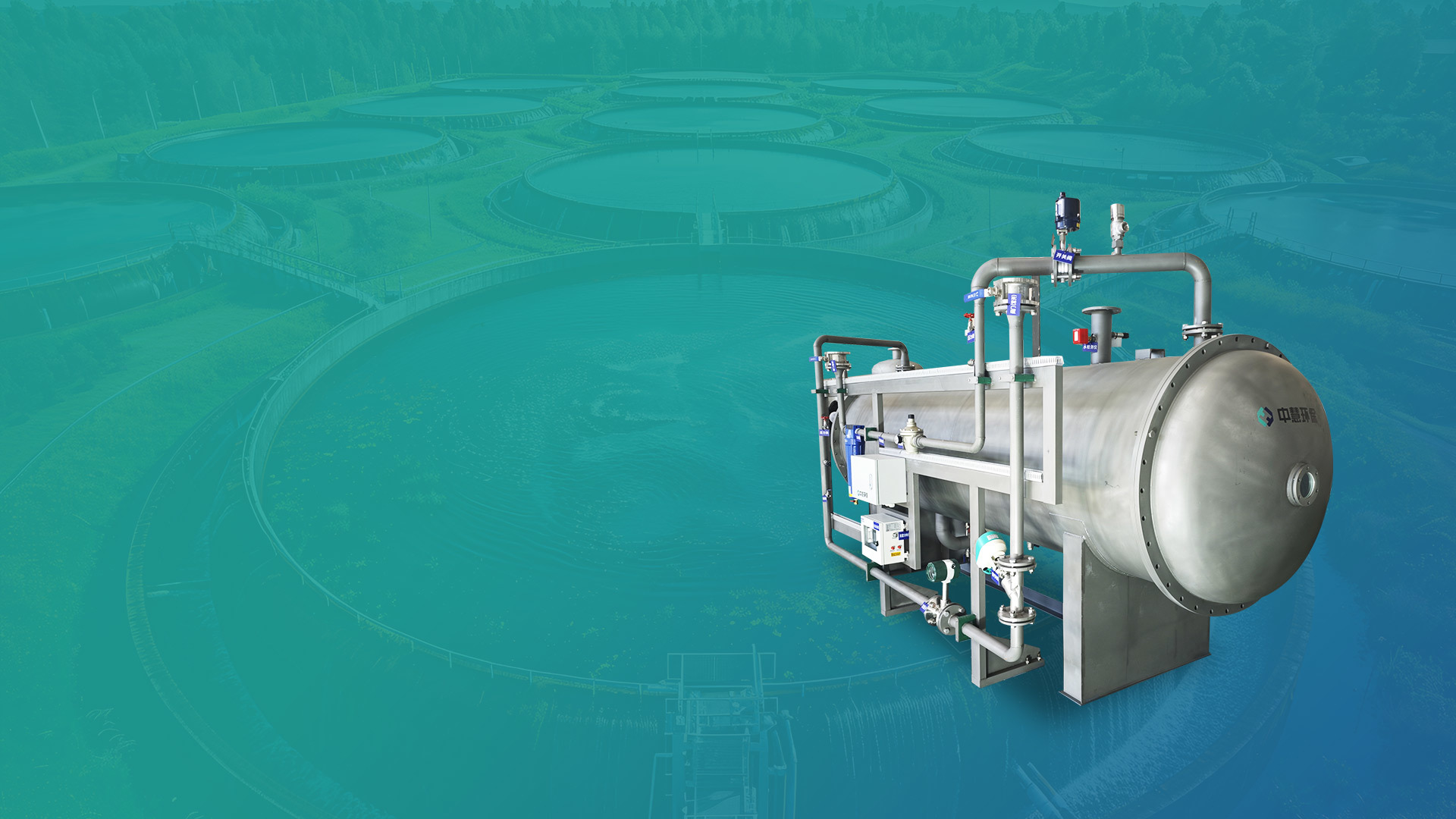 Zhonghui Environmental Protection Focused on Ozone Process