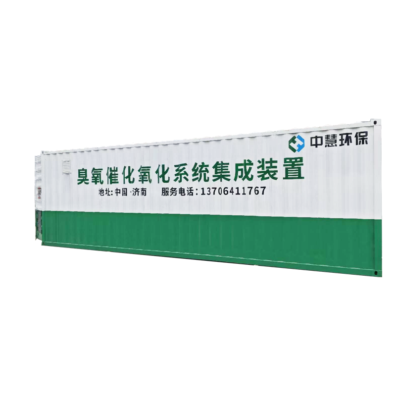 集装箱化臭氧发生器