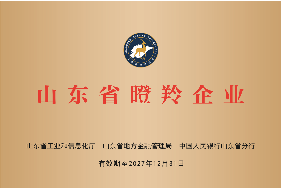 Shandong Gazelle Enterprises Shandong Gazelle Enterprises