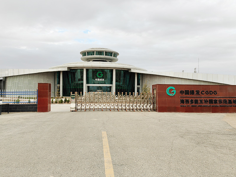 Haixi Prefecture Multi-energy Complementary Integration Optimization Demonstration Project Energy Storage Project