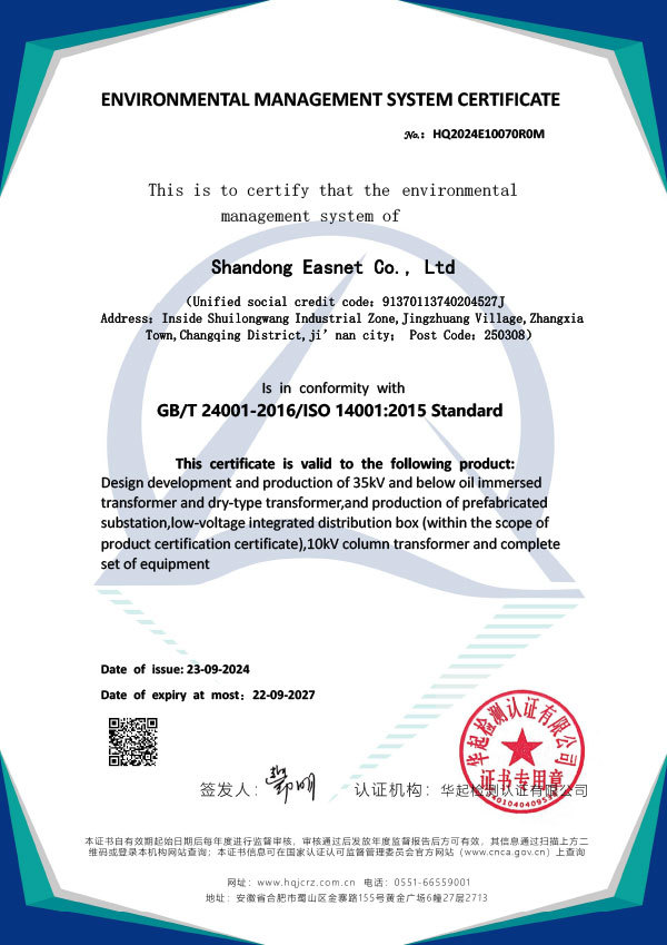 Environmental Management System Certification Certificate Environmental Management System Certification Certificate