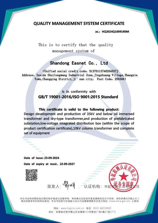 English version of Quality Management System Certification English version of Quality Management System Certification