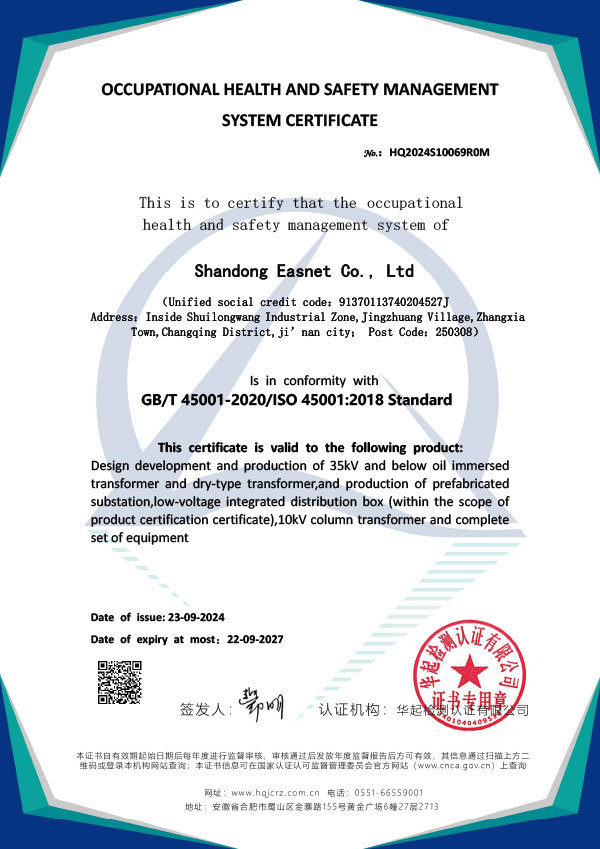 Occupational health and safety management system certification Occupational health and safety management system certification