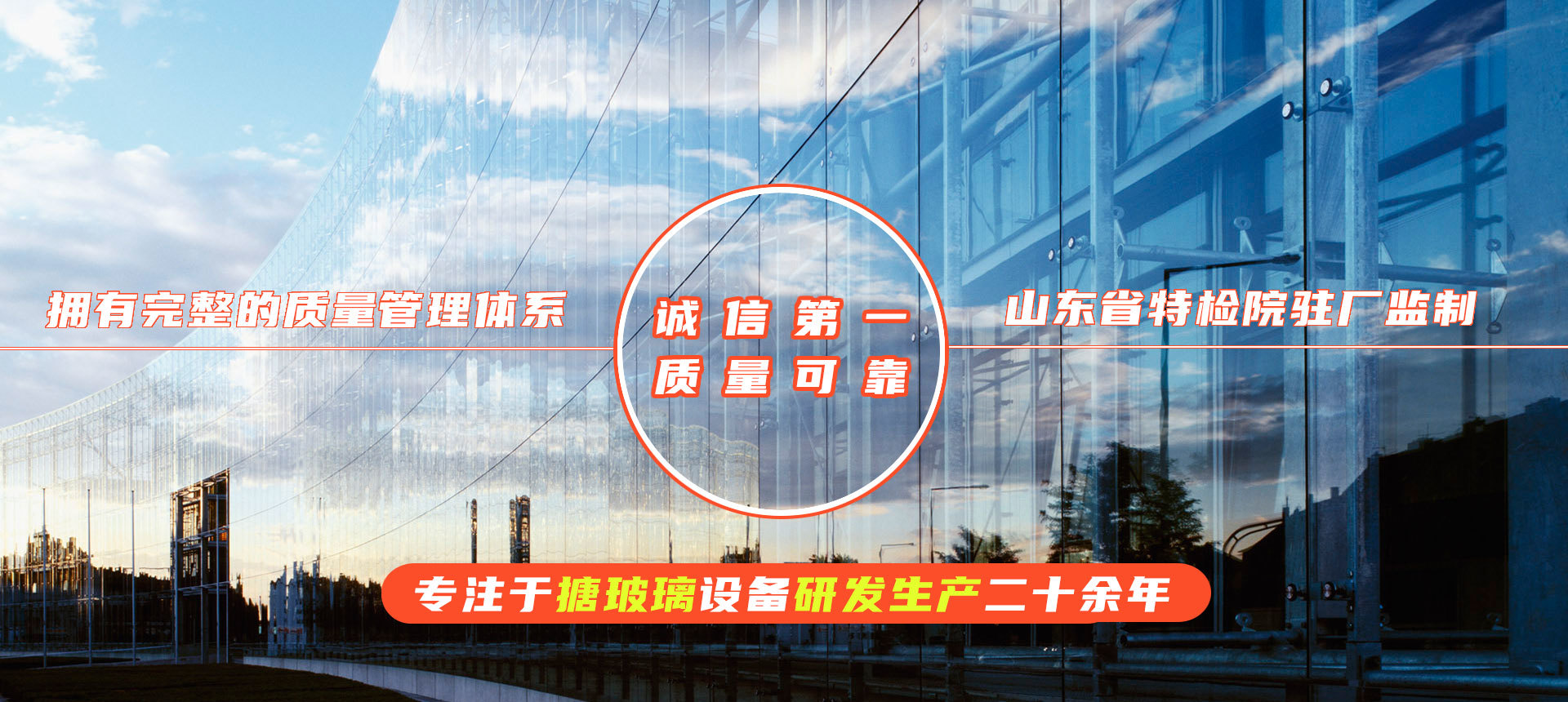 搪瓷管道搪瓷材料的优势特点是什么？