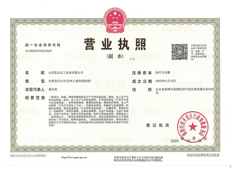 荣誉资质