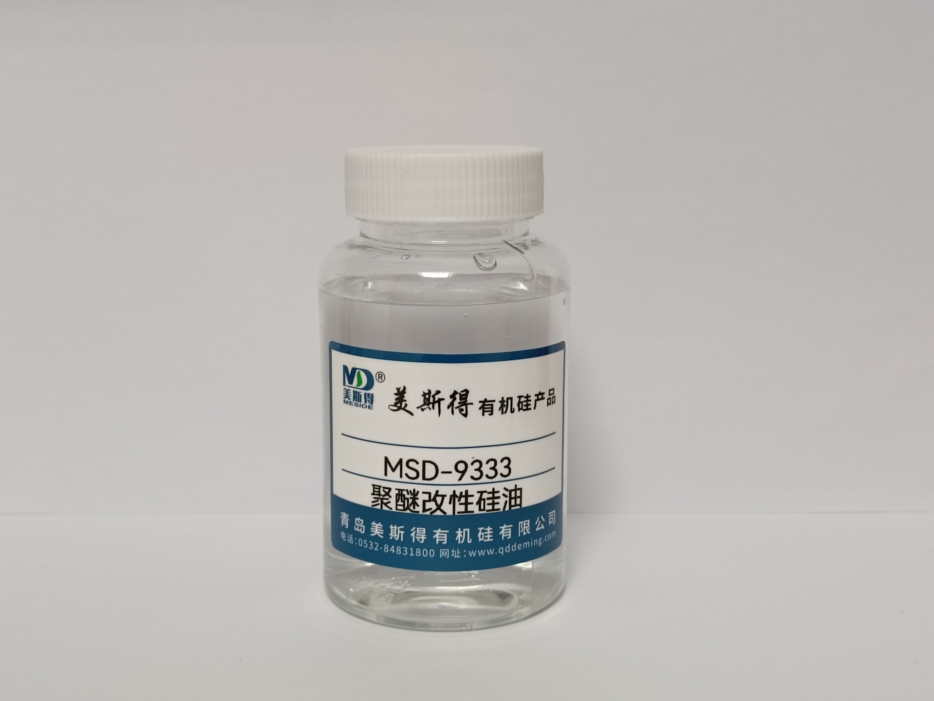 DM-9333聚醚改性硅油