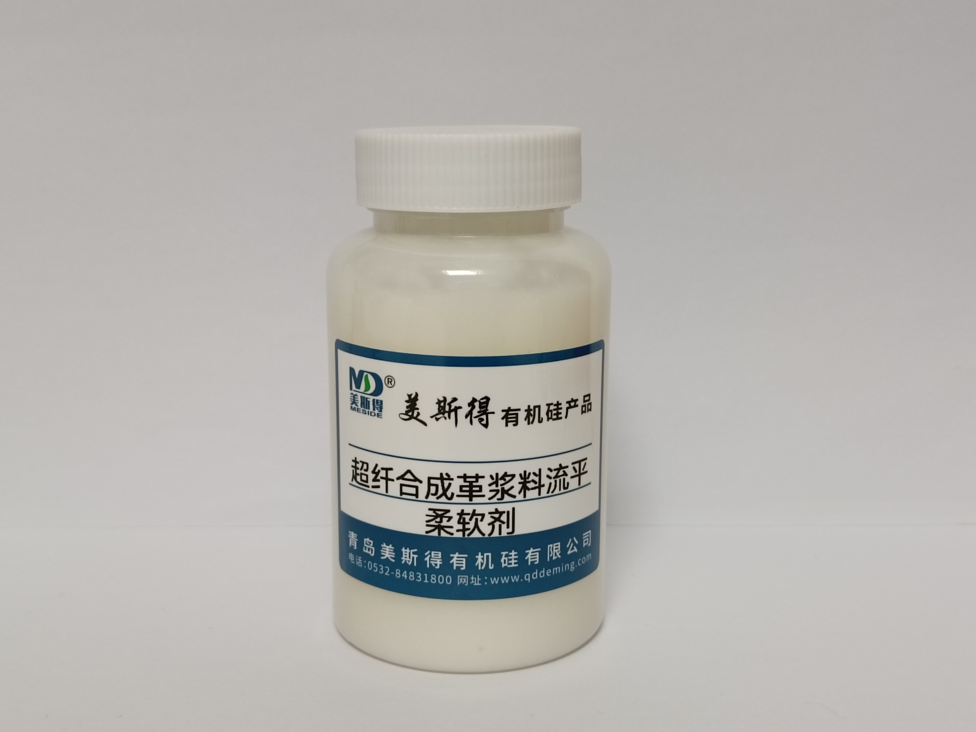 超纤合成革浆料流平柔软剂
