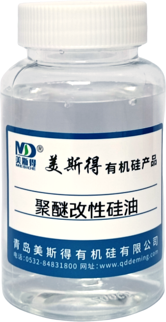 硅油系列
