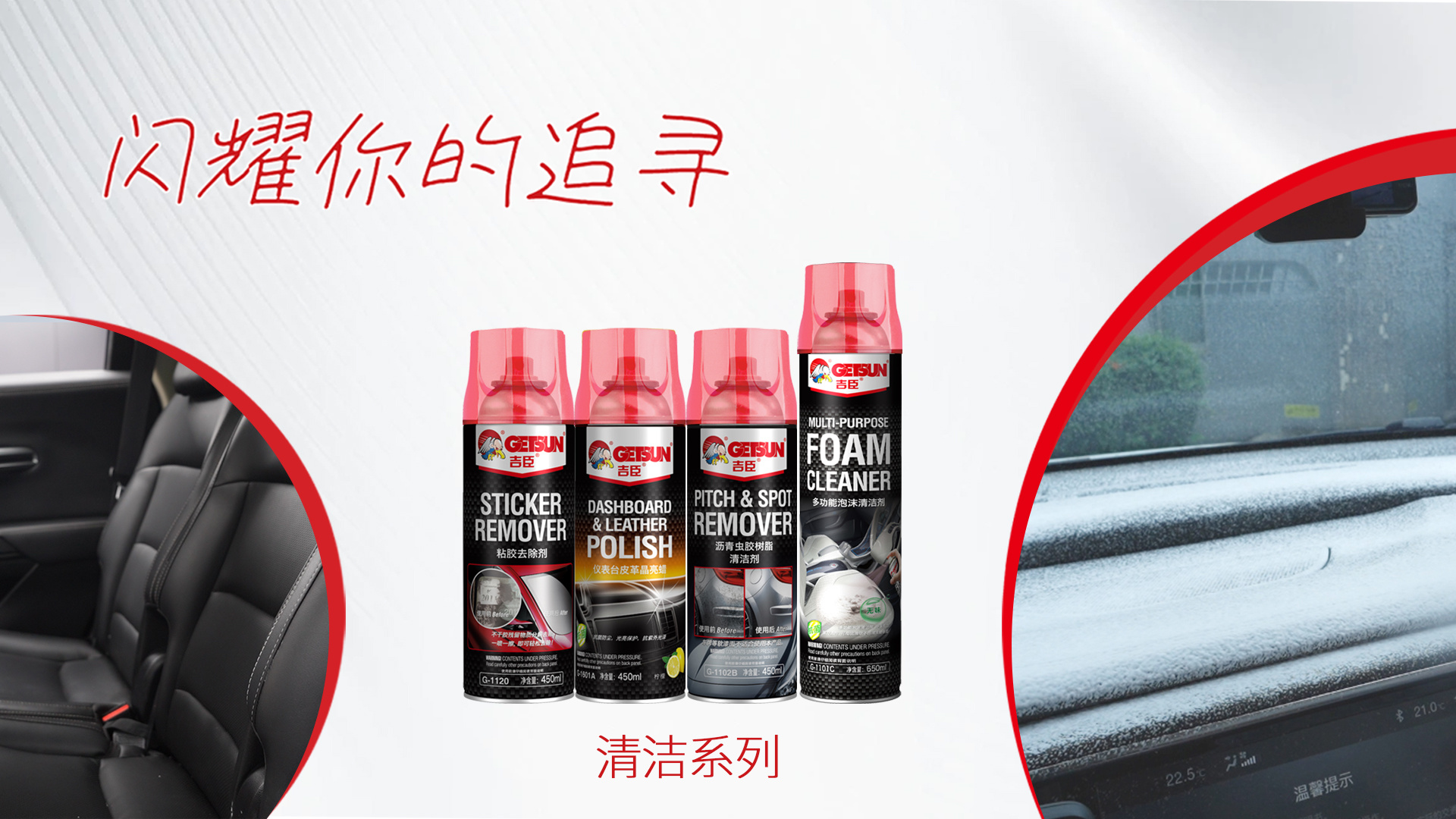 car cleaning series
