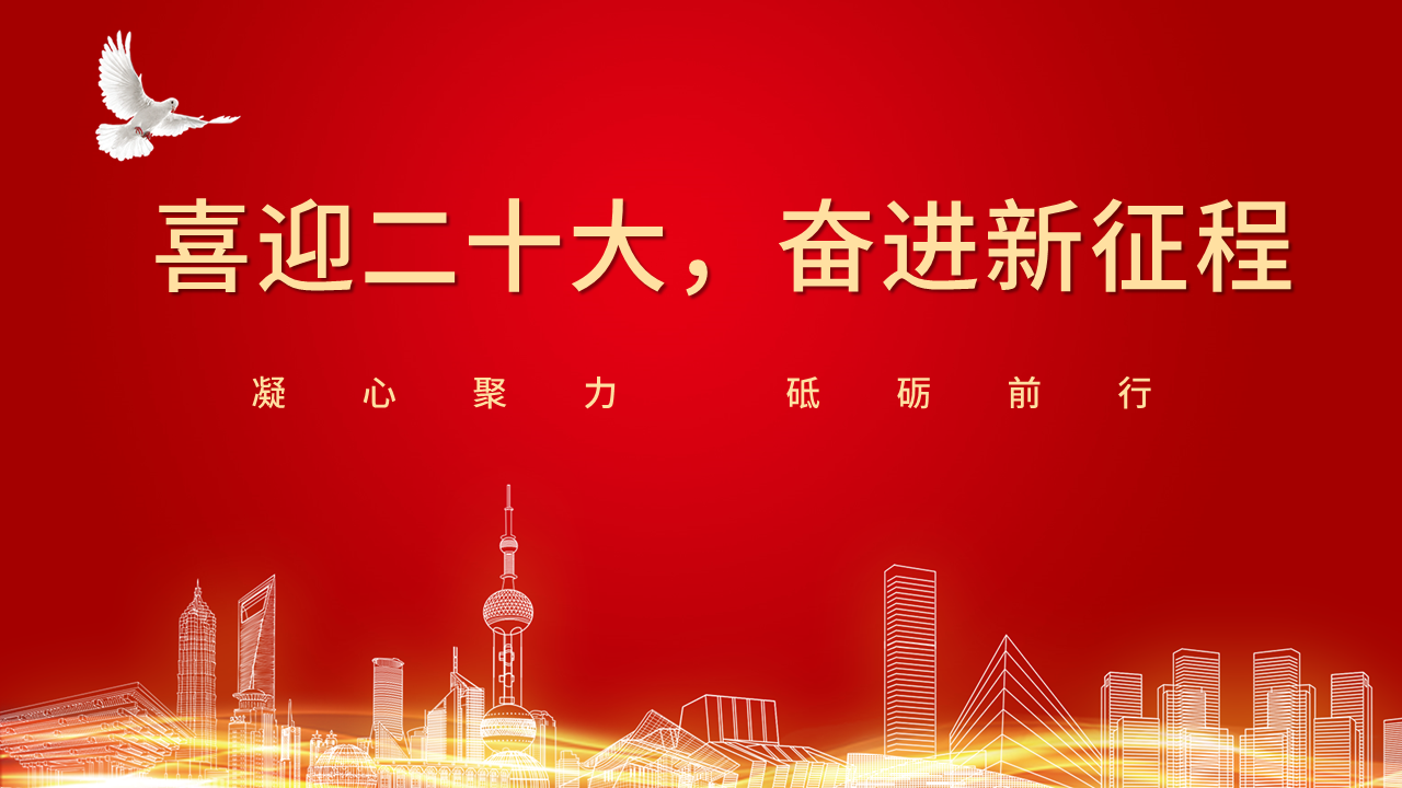 聯(lián)嘉祥推進產(chǎn)品高質量交付，守正創(chuàng)新展現(xiàn)新時代擔當