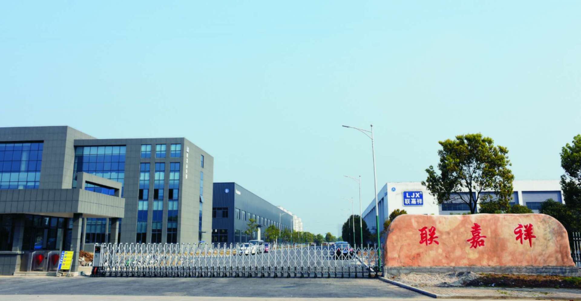 【大事記】深圳企業(yè)創(chuàng)新成果發(fā)布，聯(lián)嘉祥連續(xù)榮獲三項(xiàng)大獎！