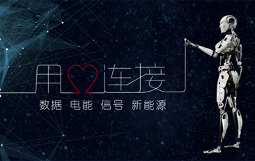 聯(lián)嘉祥為灣區(qū)建設(shè)添磚加瓦