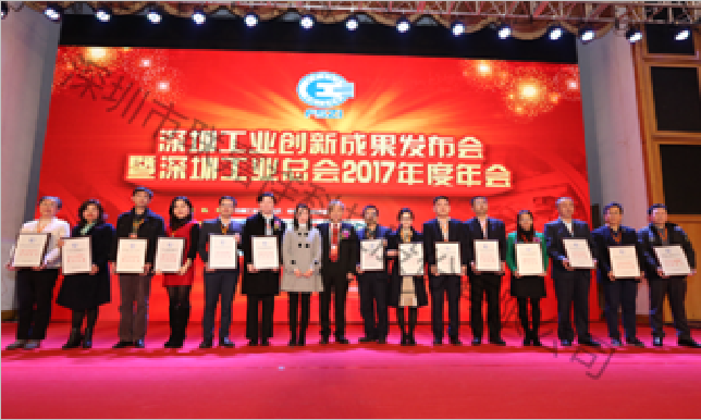 聯(lián)嘉祥榮獲“2017年度履行社會(huì)責(zé)任杰出企業(yè)”獎(jiǎng)