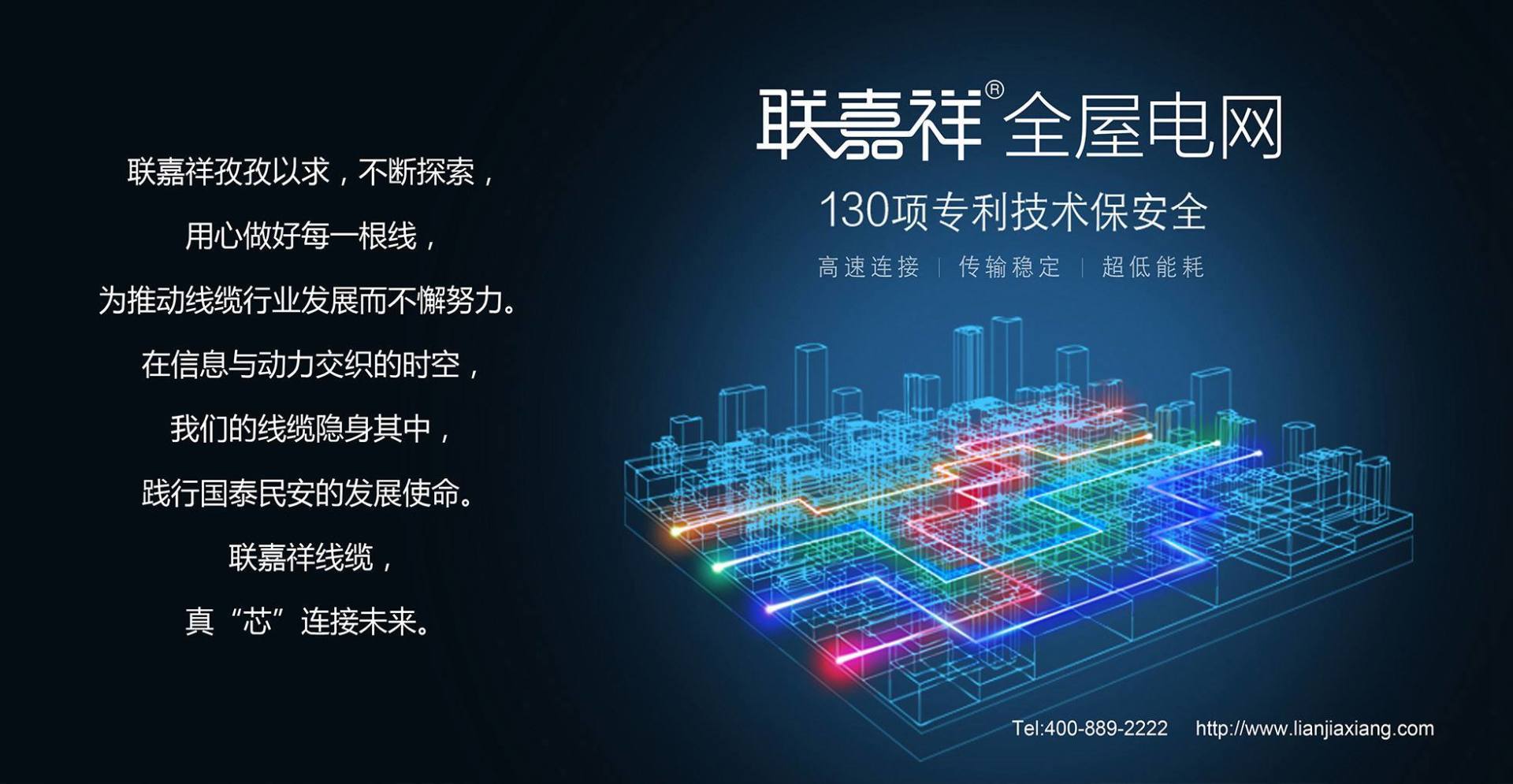【大事記】聯(lián)嘉祥再次上榜深圳500強(qiáng)企業(yè)名單