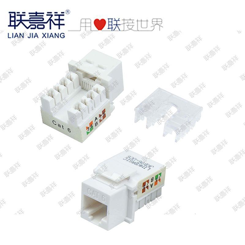 六類非屏蔽RJ45數(shù)據(jù)模塊