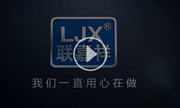 公司介紹視頻