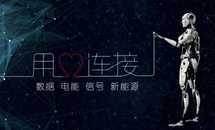 【大事記】聯(lián)嘉祥入選2018深圳500強(qiáng)企業(yè)?。。? title=