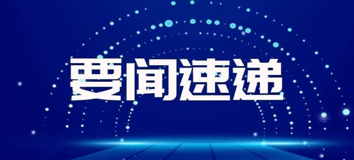 張雁云副省長批示肯定農(nóng)發(fā)集團(tuán)2022年工作