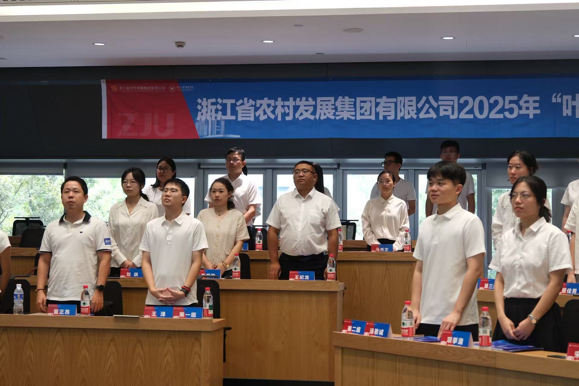 省农发集团2025年“叶茂班”开班