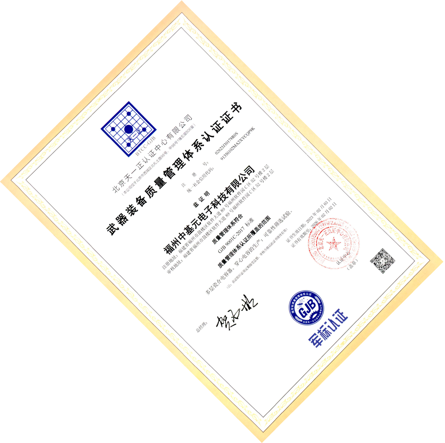 優(yōu)勢(shì)1.4