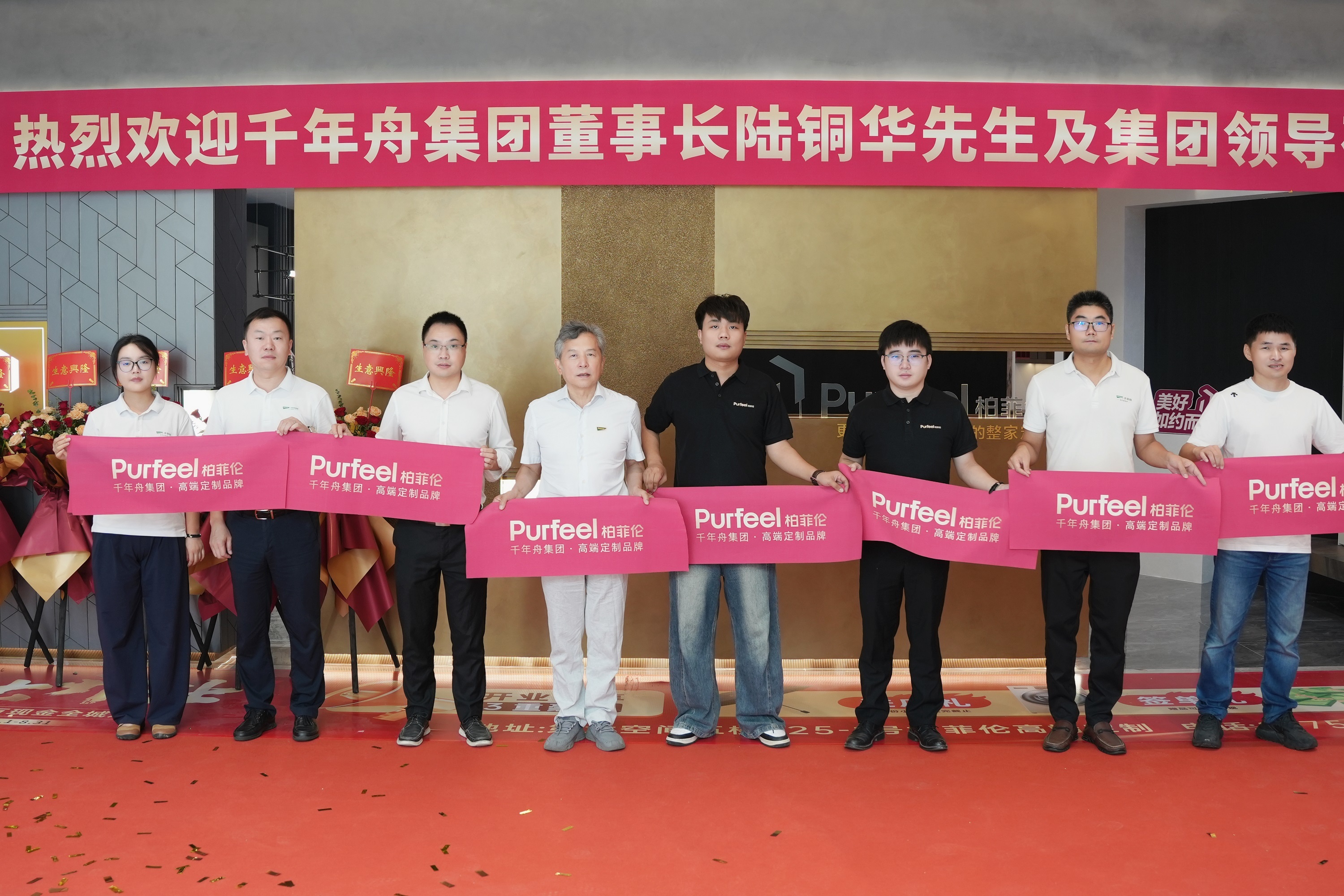 千年舟集团董事长陆铜华调研柏菲伦全屋定制厦门新店，深化新商战略赋能