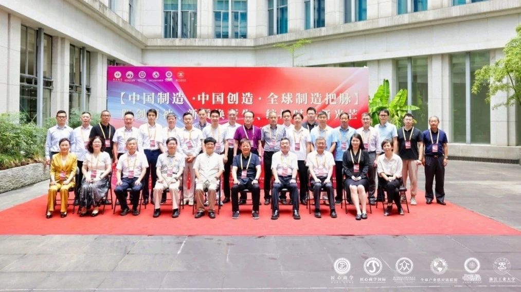 创新为帆 匠心为舵 | 千年舟集团董事长出席匠心商学全球理事长办公会·公益院士班暨中国制造业东盟国际考察全球化经营会议
