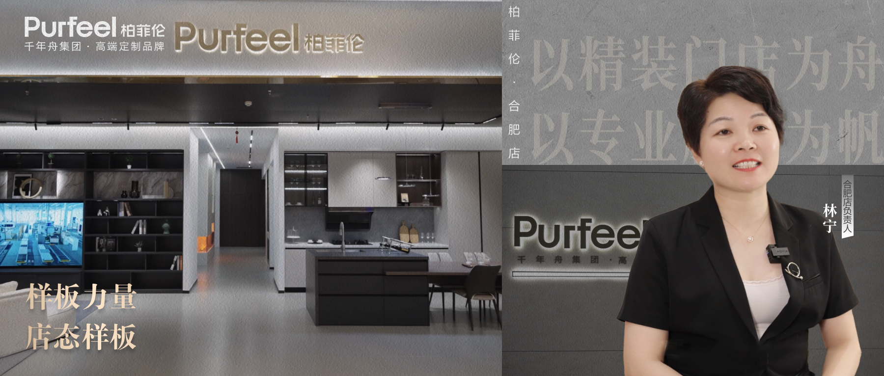 《样板力量》特别篇③ | 从场景体验到专业服务，抢赢消费者口碑信赖