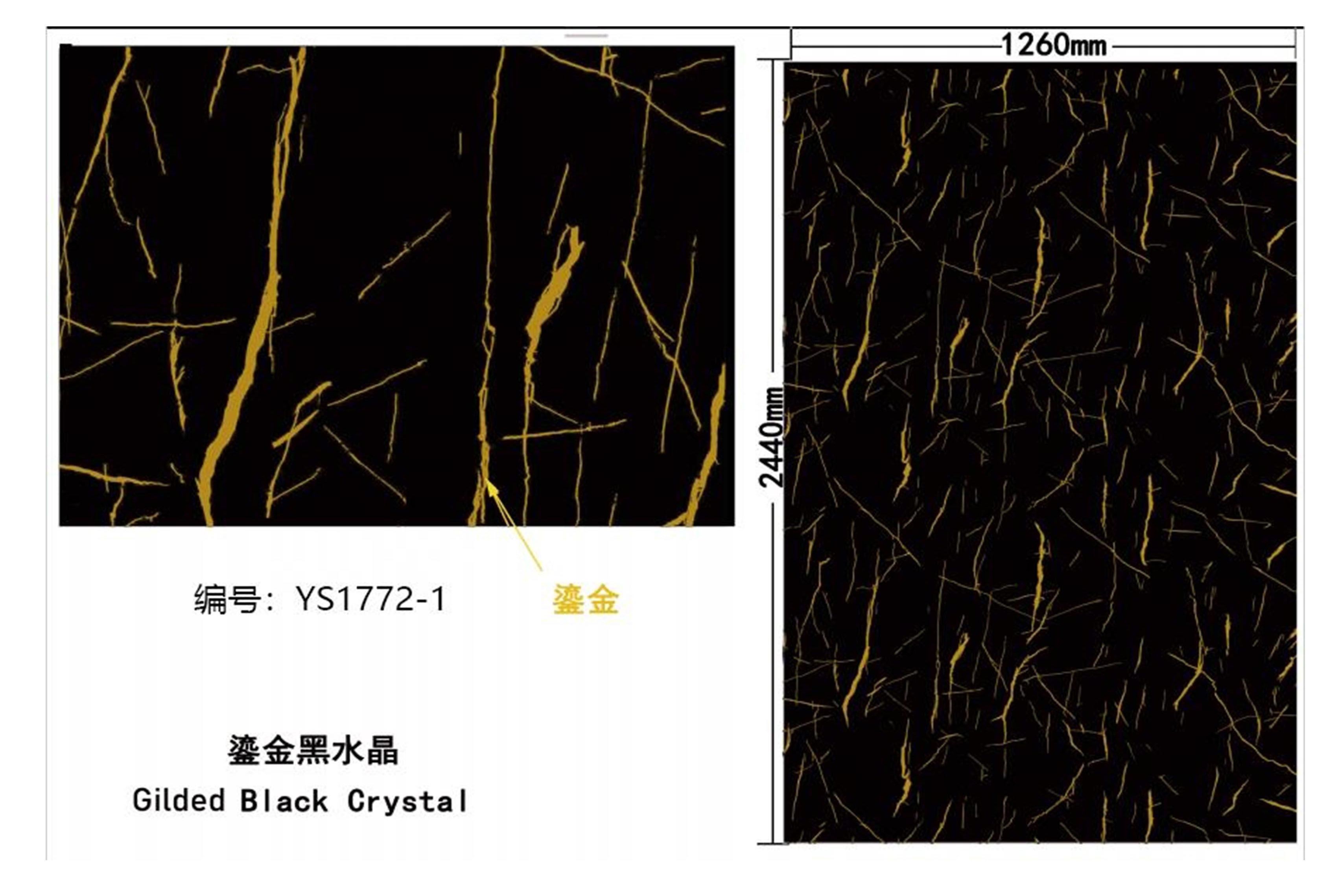 YS1772-1