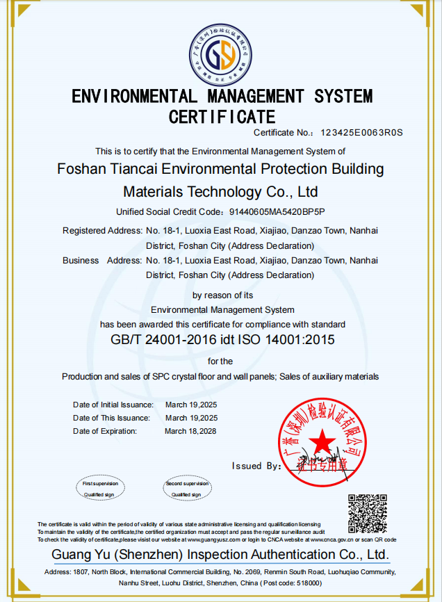 certification
