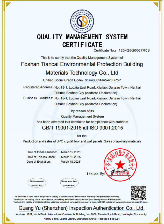 certification