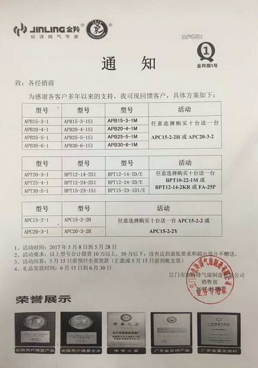 今晚香港最精准马资料大全