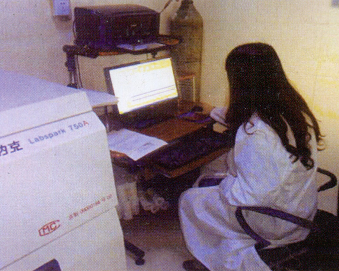 Testing equipment Testing equipment