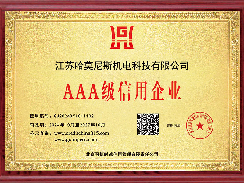 AAA-rated creditworthy enterprise AAA-rated creditworthy enterprise