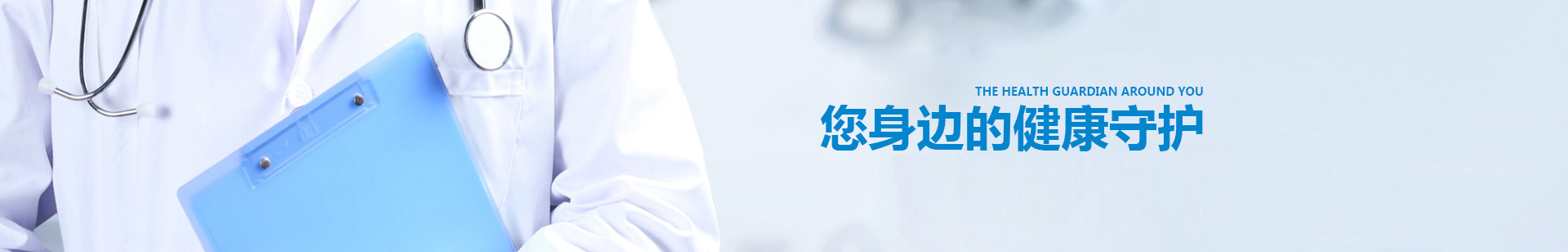 建昌腦科醫(yī)院有限公司