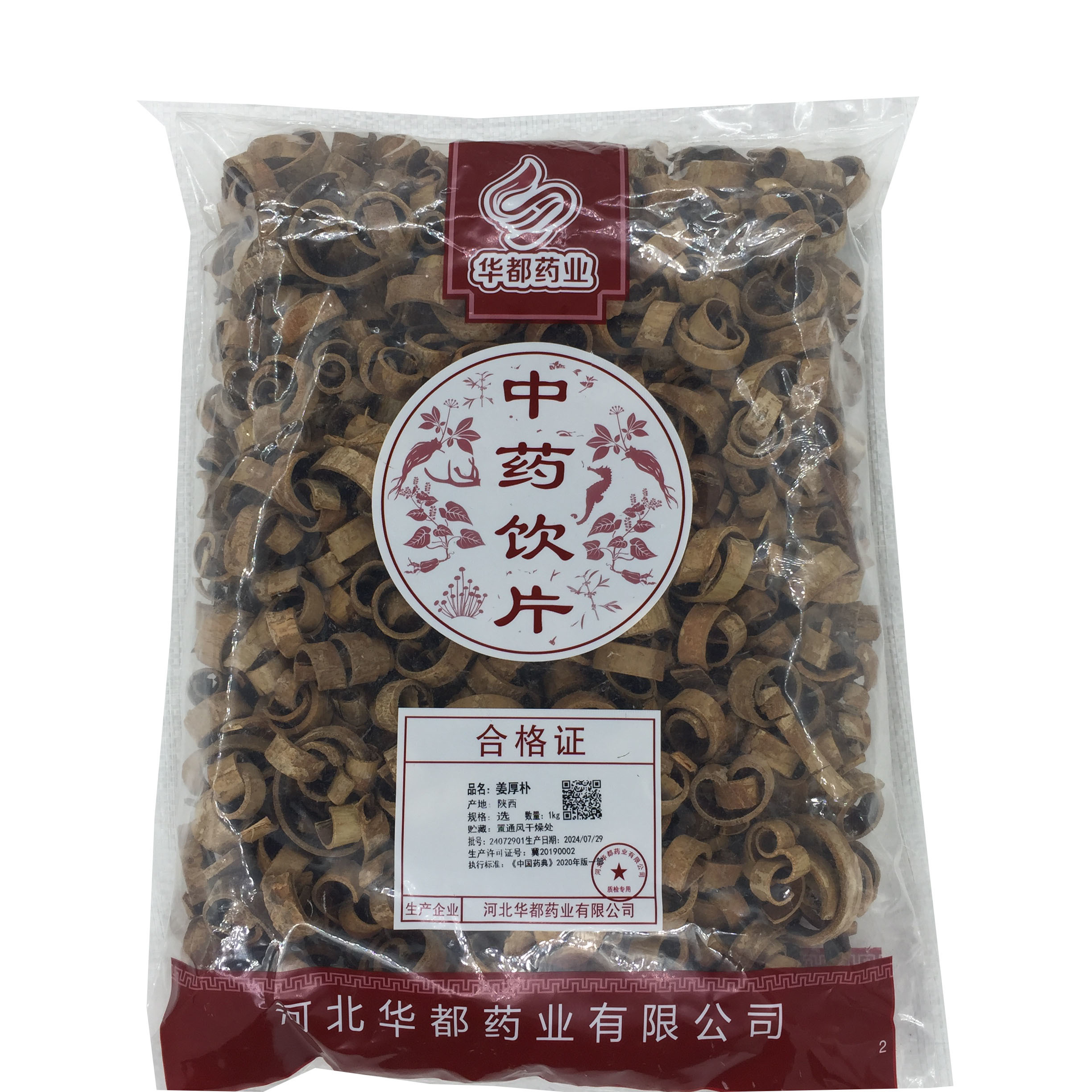 姜厚朴