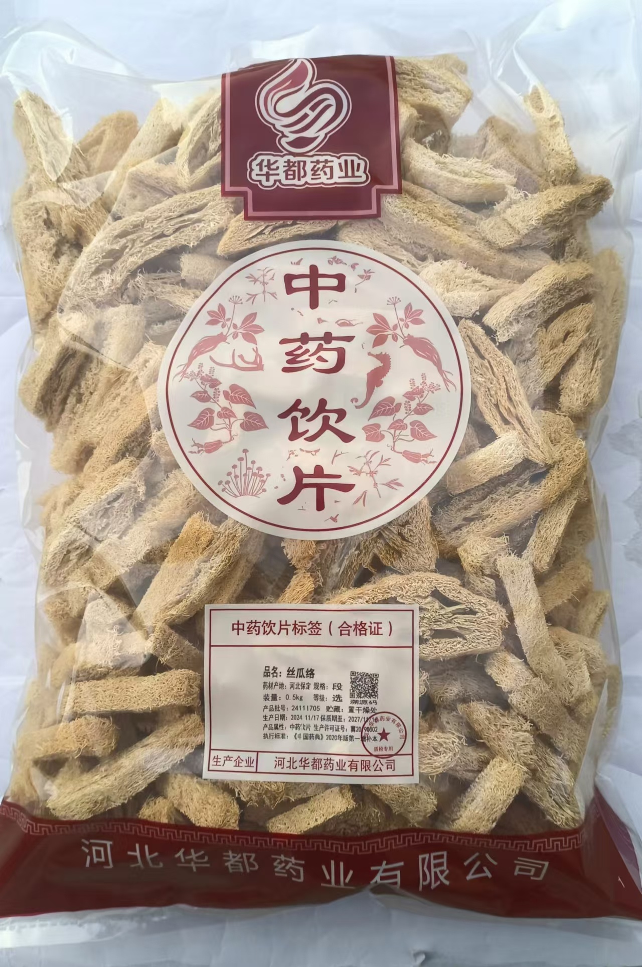 丝瓜烙