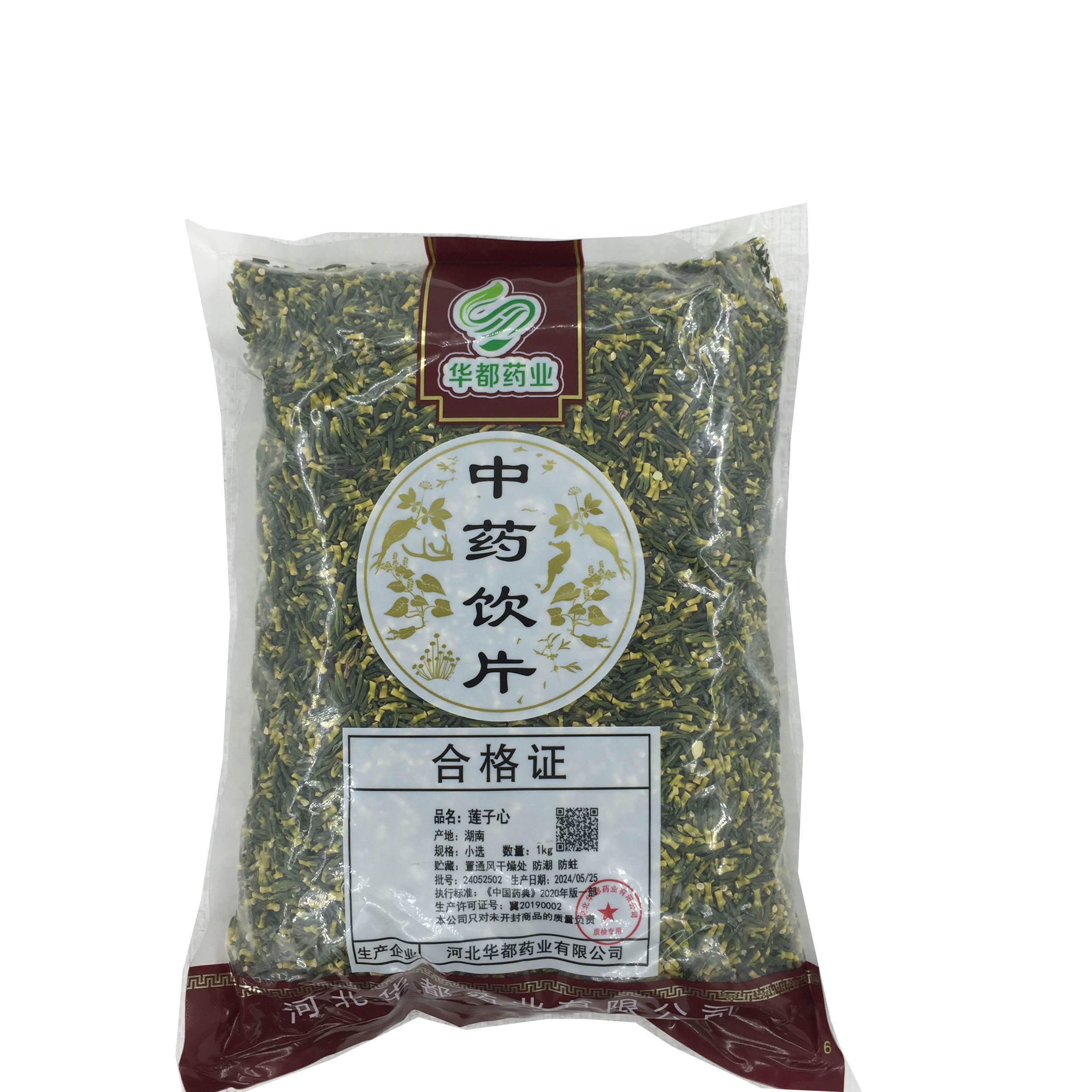 莲子心