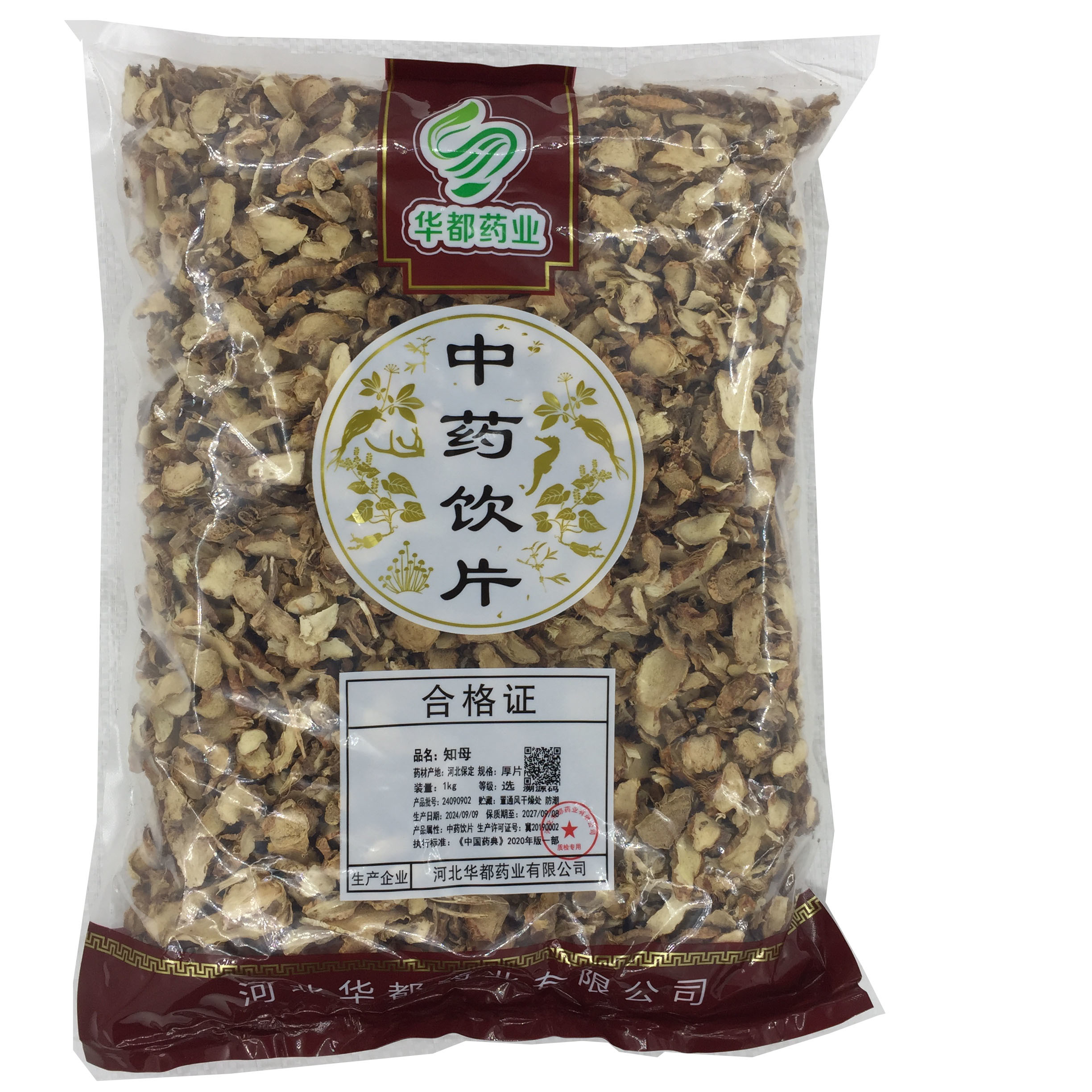 知母